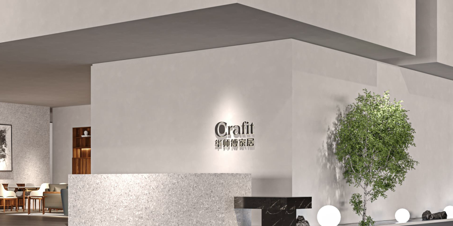 “華師傅”全面升級，開啟品牌發展新征程！